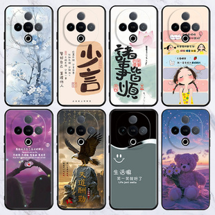 y200gt防摔z5x z1青春外壳y33s 适用于vivos30手机壳s18e s10e批发nex u3保护套y300i x90pro y3卡通