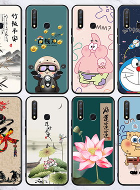 适用vivoz1/lite/青春/z3/x/i/z5/z6新款防摔手机壳vovo维沃T2x/t2x男女全包软套u3/u3x/v3/max图案随机发nex