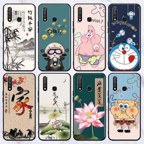 防摔软硅胶耐脏vivo卡通潮保护套
