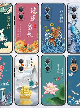 适用华为nova/11/12/10/9/pro/Ultra/se/活力版防摔国风手机壳honor 5ipro/4e/7/8/3i/2s/lite青春软外套福袋