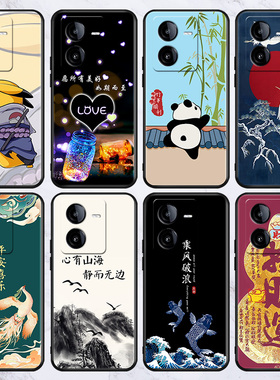 适用于iqoo15手机壳vivoiqoo15批发icoo12/11防摔ipooneo5/se外壳10pro新款8爱酷7保护iq00u3x/turbo/z6x/z7i