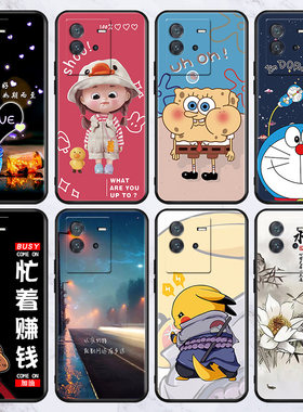防摔软硅胶耐脏vivo创意潮保护套