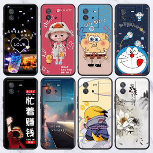 z1x nex全包手机壳x70pro t2x y35m iqooneo彩绘潮 x9plus保护套图案随机发s10e y36i x20 适用vivoy52s y85