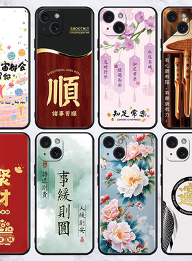 适用于苹果16e手机壳简约iphone15/14promax批发13/12mini防摔软外壳11热卖款8/7/6plus男女applexs/xr保护套