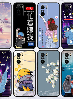 适用红米5plus/6a/10x/k20/30/pro/至尊纪念版防摔手机壳软小米play/9/se/Ultra/civi/cc9/12lite/图案随机发