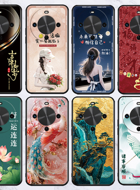 适用于华为麦芒40/9手机壳nova14pro/13/10z/7se/11ultra批发mate40/50e/30lite软套p10/p20硅胶honor畅享60x