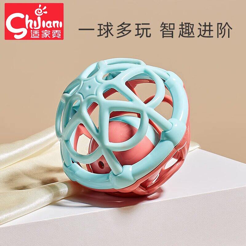 婴儿软胶可啃咬感官洞洞球摇铃