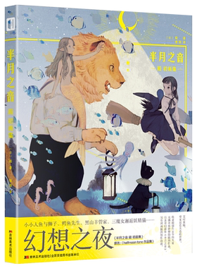 日本插画师人气画集赠随机赠品