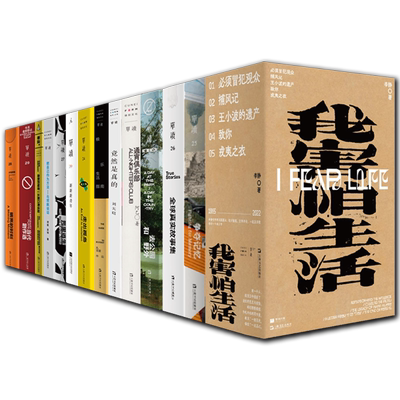 正版单读系列任选书籍