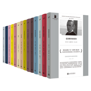 正版 短经典精选系列任选 当我们不再理解世界纵情生活爱始于冬季陌生的花园里美好事物的忧伤爱趁我尚未遗忘等 人民文学出版社