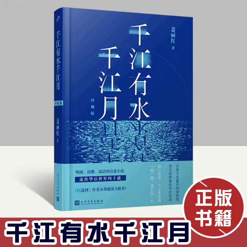 一春一夏，便已是一生