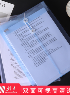a4档案袋塑料透明fc立体绑绳资料袋整理收纳加厚防水文件袋文件夹