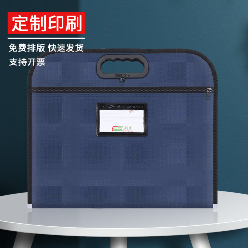 文件袋牛津布定制印刷logo创生