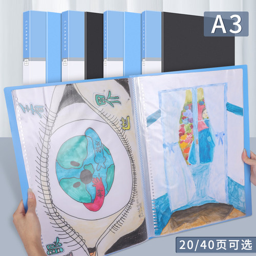 创生4k整理册a3美术作品资料册