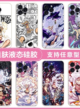 动漫海贼王卡尼路飞适用小米POCOX7/X6/X5/X4/X3Pro硅胶POCOF7/F6/F5/F4/F3/F2Pro软套POCOC75 C71 C51防摔薄