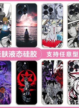 波风水门鸣人佐助火影忍者带土手机壳适用真我RealmeNEO7Turbo硅胶V70 V70S V60Pro软套Realme14pro+全包防摔