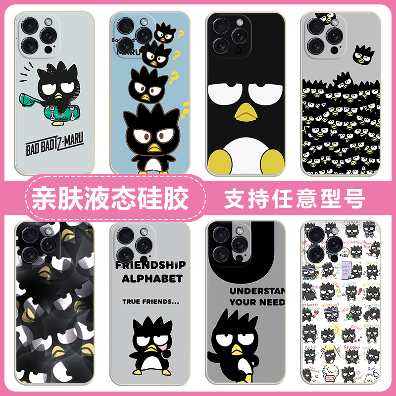 XO可爱酷企鹅手机壳适用三星A16 A12 A22 A32 A42 A52 A72卡通可爱A31 A51 A71硅胶软A40S A50男女款保护套