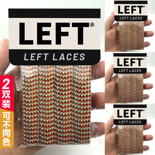 适配HOKA泡芙鞋带厚底联名MARNI休闲户外针织B3LS跑鞋鞋绳