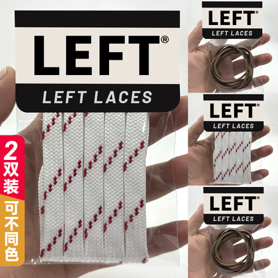 miu新款鞋带！发2双！