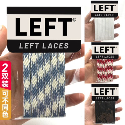 适配HOGAN H-Stripes鞋带霍根低帮板鞋小白鞋饼干鞋黑尾纯色鞋绳