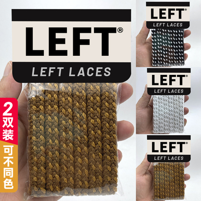 LV老花鞋鞋带！！发2双！买它！