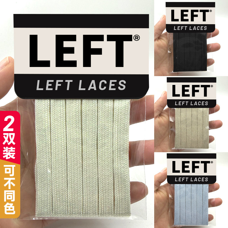 适配新款LV Buttersoft鞋带FW25联名款Nigo纯棉白色黑色粉色鞋绳
