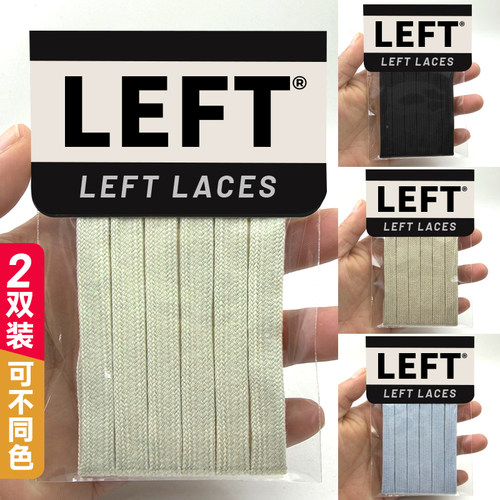 适配新款LV Buttersoft鞋带FW25联名款Nigo纯棉白色黑色粉色鞋绳