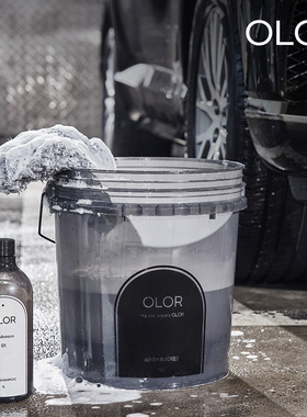 OLOR奥洛秘境极光桶BUCKET洗车水桶滤网桶盖18L加大加厚美式水桶