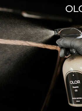 OLOR奥洛秘境Rapido拉皮多快速护理喷雾疏水抗污丝滑QD深邃光泽