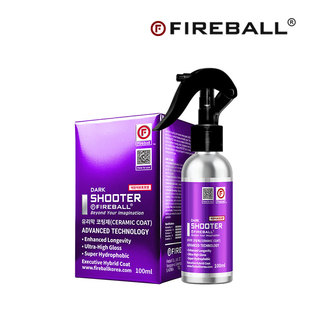 Fireball Shooter 火球射手喷雾镀晶超强疏水涂层深邃光泽丝滑