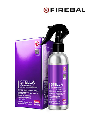 FIREBALL火球STELLA斯特拉喷雾镀晶持久驱水养护深邃光泽丝滑触感
