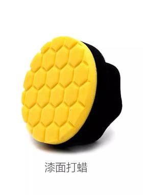 阿达姆斯同款蜂窝海绵六边形汽车打蜡海绵汽车美容店专用舒适握感