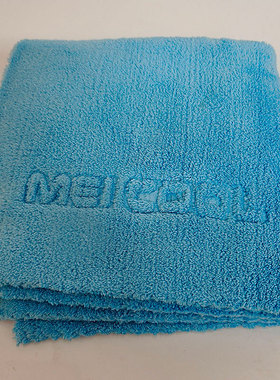 双面珊瑚绒毛巾激光切边擦车巾收水毛巾柔软细腻不伤车漆带logo