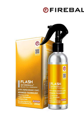 FIREBALL FLASH 火球闪光喷雾镀晶简易操作深邃光泽丝滑驱水抗污
