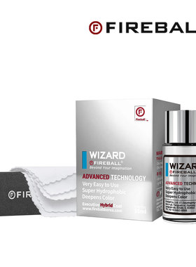 FIREBALL火球WIZARD巫师镀晶便捷操作深邃光泽长效驱水保护镀晶液