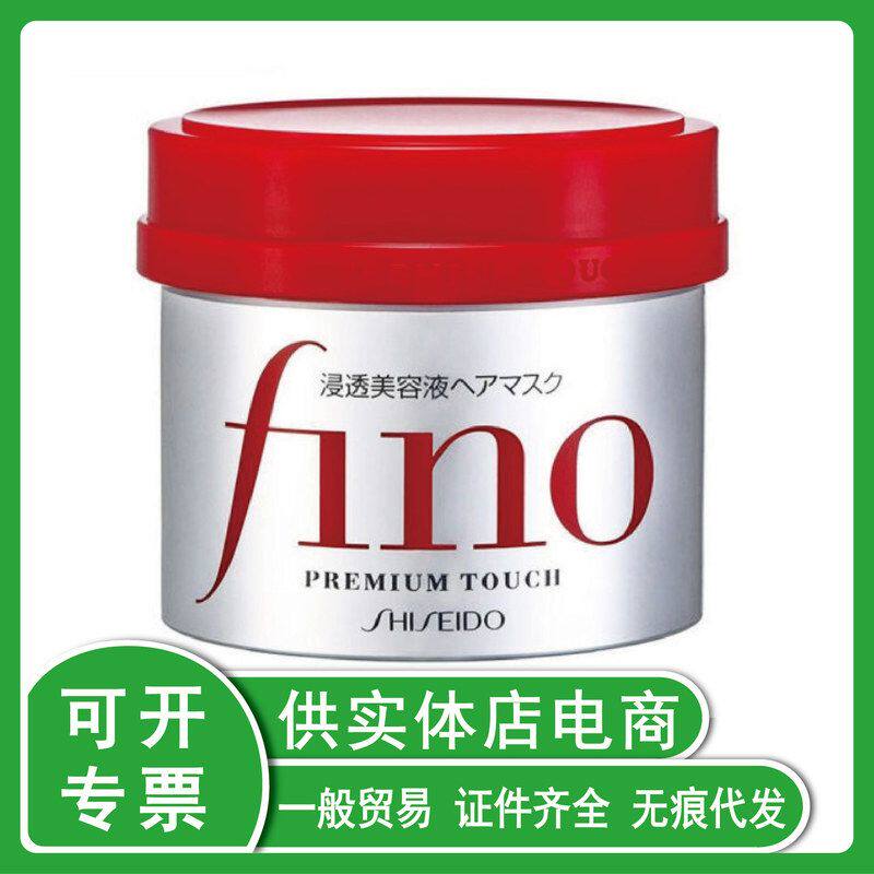 液一般进口浓透润贸易FIN发膜芬