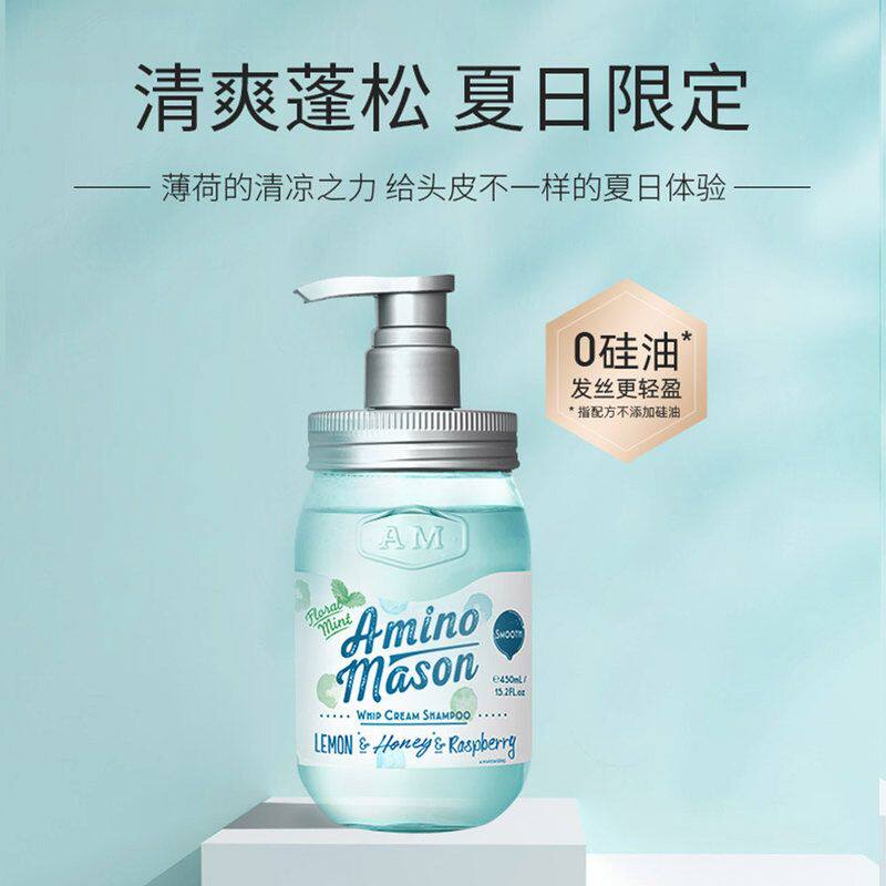 浓阿蜜氨基酸as日本系列一般贸易