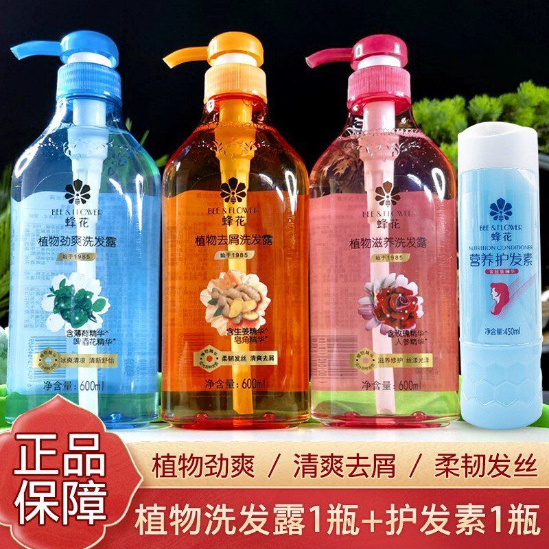 生姜断发护发素改善精华去屑女士