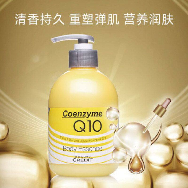 贸易一般沐浴露肌肤水嫩辅酶500