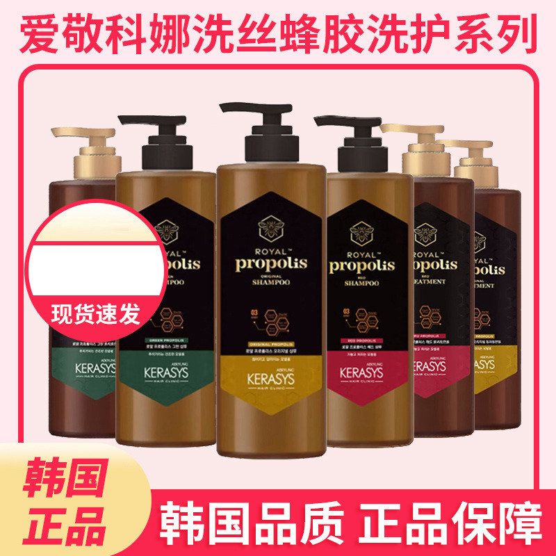 油洗丝科娜香氛控油洗发水500ml