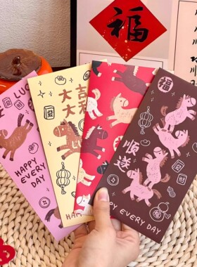 2026年新款马年红包利是封婚礼春节过年压岁钱动漫百货插舌红包袋