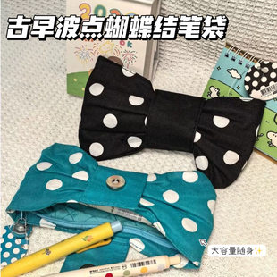 古早波点蝴蝶结笔袋学生小巧随身文具手账收纳袋大容量笔盒ins风