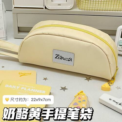 原创ins贝壳系双款纯色手提笔袋