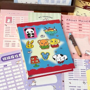 卡通治愈系波点小动物同学录丰富内页毕业季学生青春留念收藏册