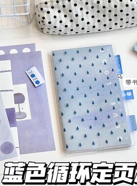 韩系blue loop蓝色循环a6定页本蓝调高颜值ins风学生日记本手账本