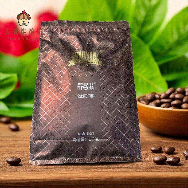 舒曼滋高脂可可粉1kg蛋糕面包可可粉
