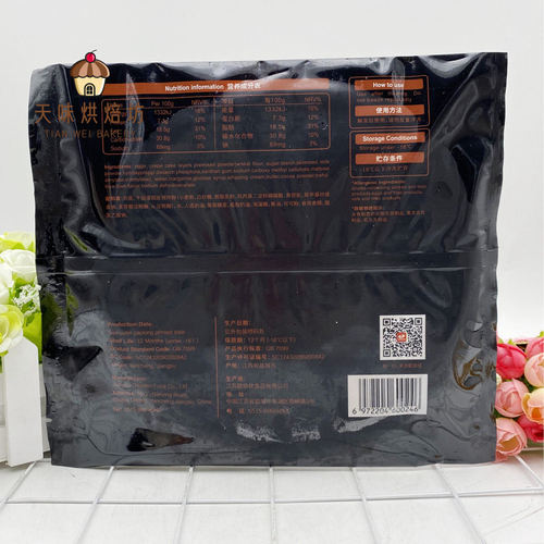 欧焙佳千层蛋糕皮12张/包班戟皮8寸奶香速冻即食家庭烘焙原料成品