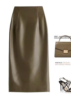 高腰皮裙修身显瘦包臀裙半身裙直筒裙轻奢高级感女裙长款后开衩冬