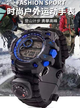 户外运动多功能防水伞绳手表指南针求生手表特种兵战术装备手链环