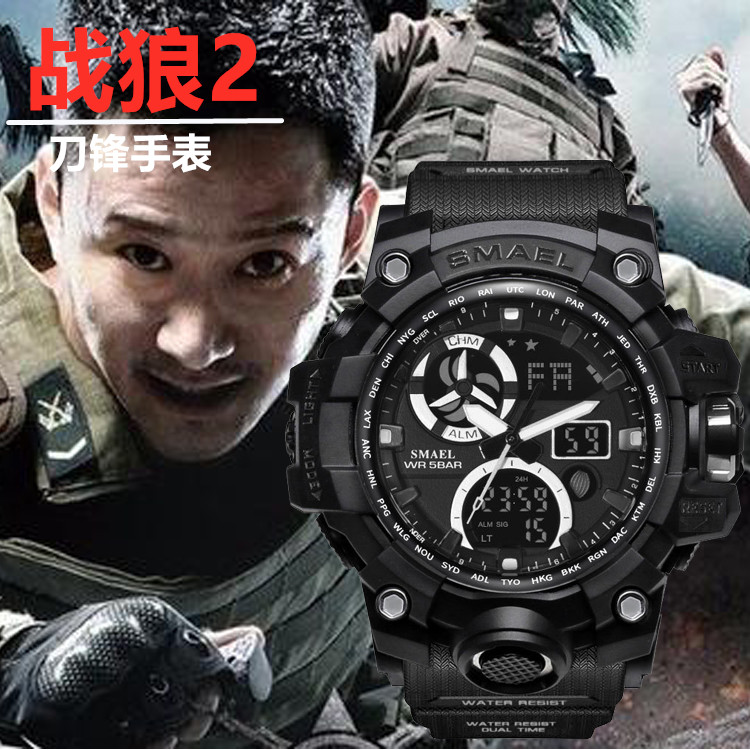 战狼2户外防水手表多功能特种兵装备野外爬山野营夜光